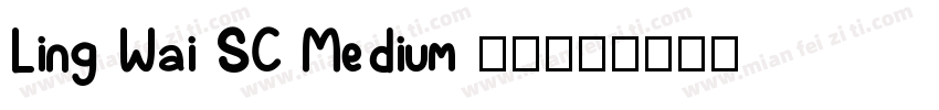 Ling Wai SC Medium 字体字体转换